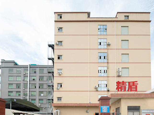 东莞市中国世俱杯官网入口制品有限公司